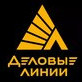 Деловые Линии