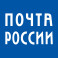 Почта России